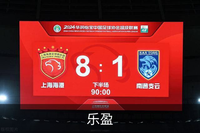 乐盈 公司简介