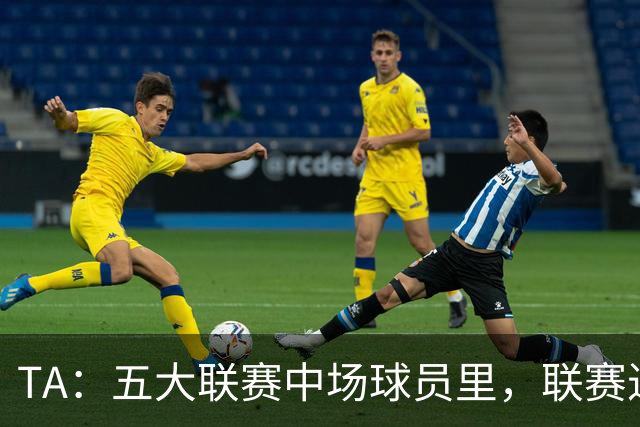 TA：五大联赛中场球员里，联赛进球没人能超过吉布斯-怀特的13球